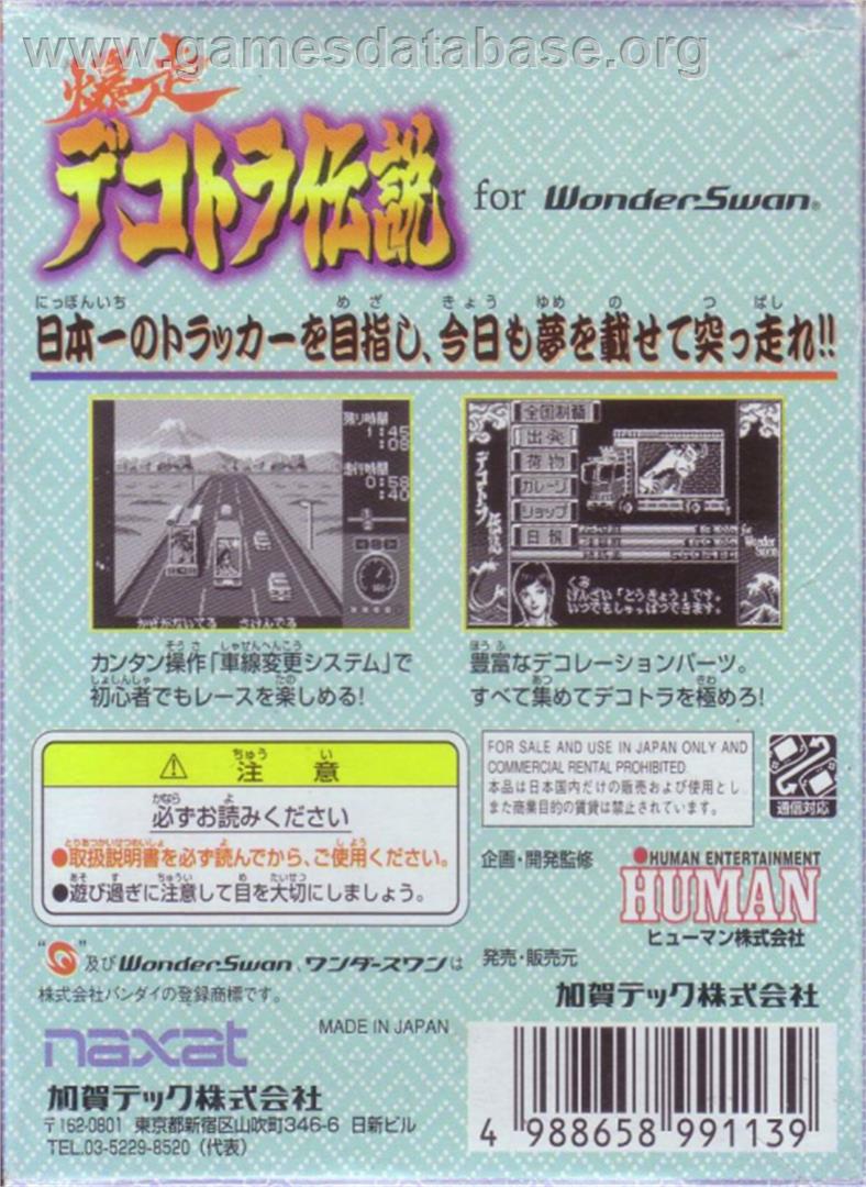 Bakusou Dekotora Densetsu for WonderSwan - Bandai WonderSwan - Artwork - Box Back