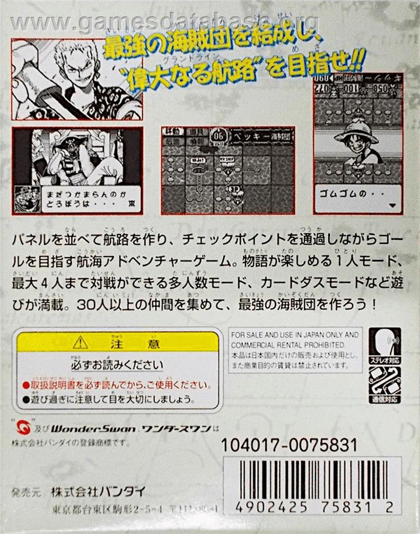 From Tv Animation One Piece - Mezase Kaizoku Ou! - Bandai WonderSwan - Artwork - Box Back