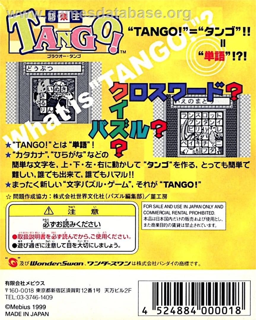 Goraku Ou Tango! - Bandai WonderSwan - Artwork - Box Back