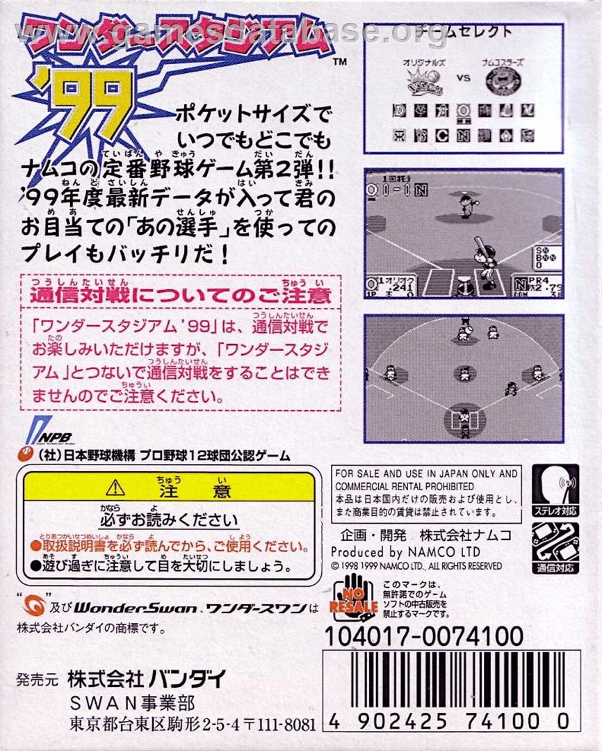 Wonder Stadium '99 - Bandai WonderSwan - Artwork - Box Back