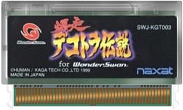 Cartridge artwork for Bakusou Dekotora Densetsu for WonderSwan on the Bandai WonderSwan.