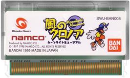 Cartridge artwork for Kaze No Klonoa - Moonlight Museum on the Bandai WonderSwan.