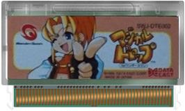 Cartridge artwork for Magical Drop on the Bandai WonderSwan.