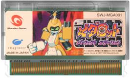 Cartridge artwork for Medarot Perfect Edition - Kabuto Version on the Bandai WonderSwan.