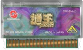 Cartridge artwork for Nazo Ou Pocket on the Bandai WonderSwan.