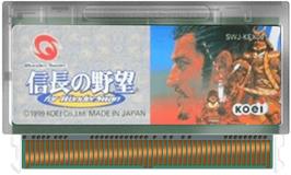 Cartridge artwork for Nobunaga No Yabou For Wonderswan on the Bandai WonderSwan.