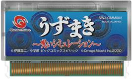 Cartridge artwork for Uzumaki - Noroi Simulation on the Bandai WonderSwan.
