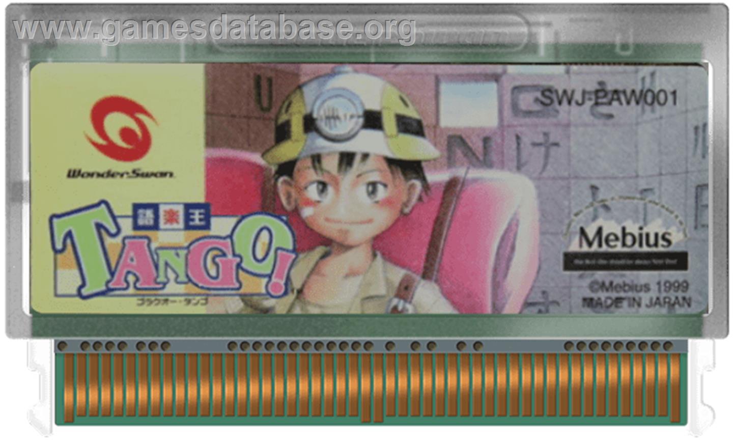 Goraku Ou Tango! - Bandai WonderSwan - Artwork - Cartridge