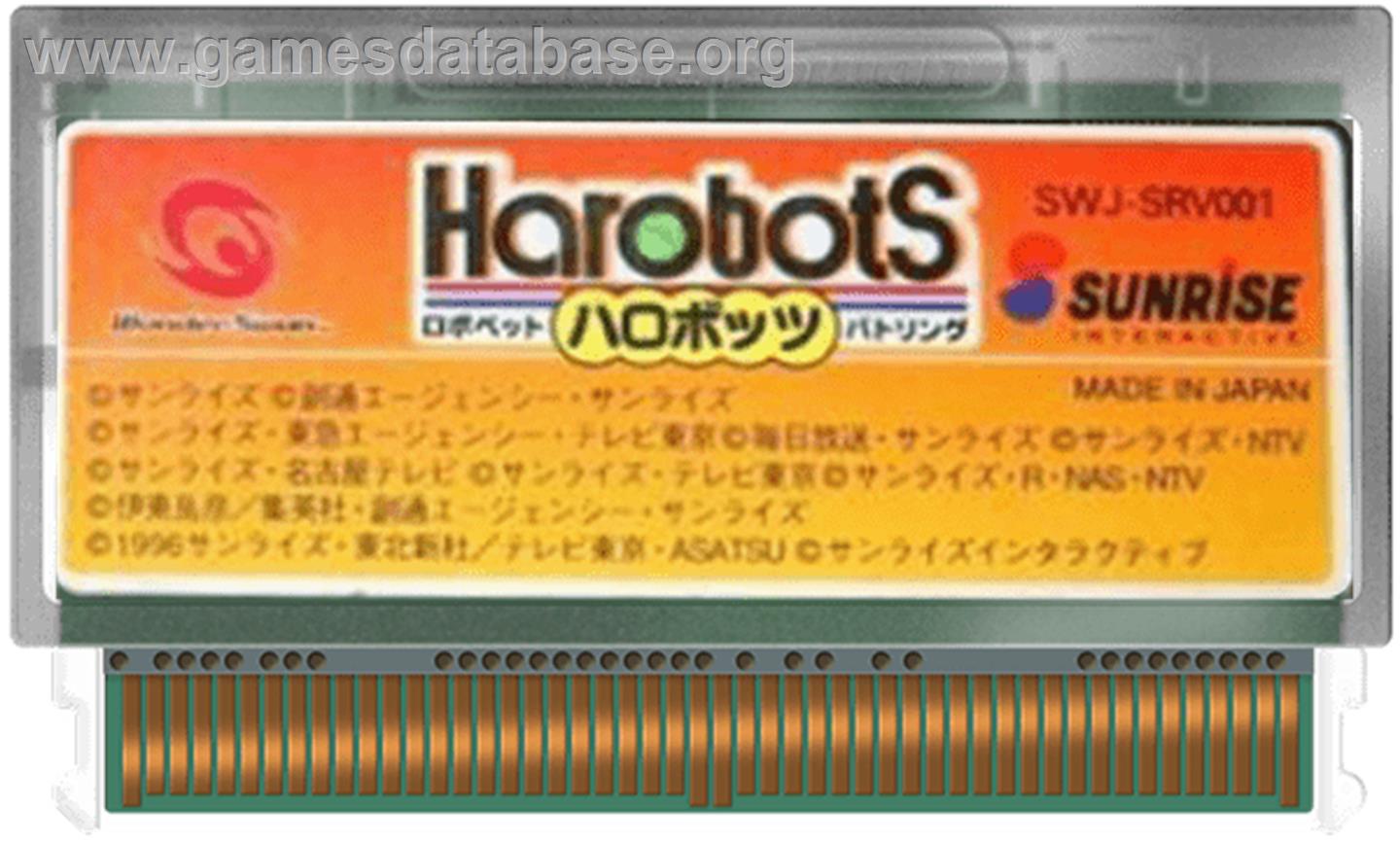 Harobots - Bandai WonderSwan - Artwork - Cartridge