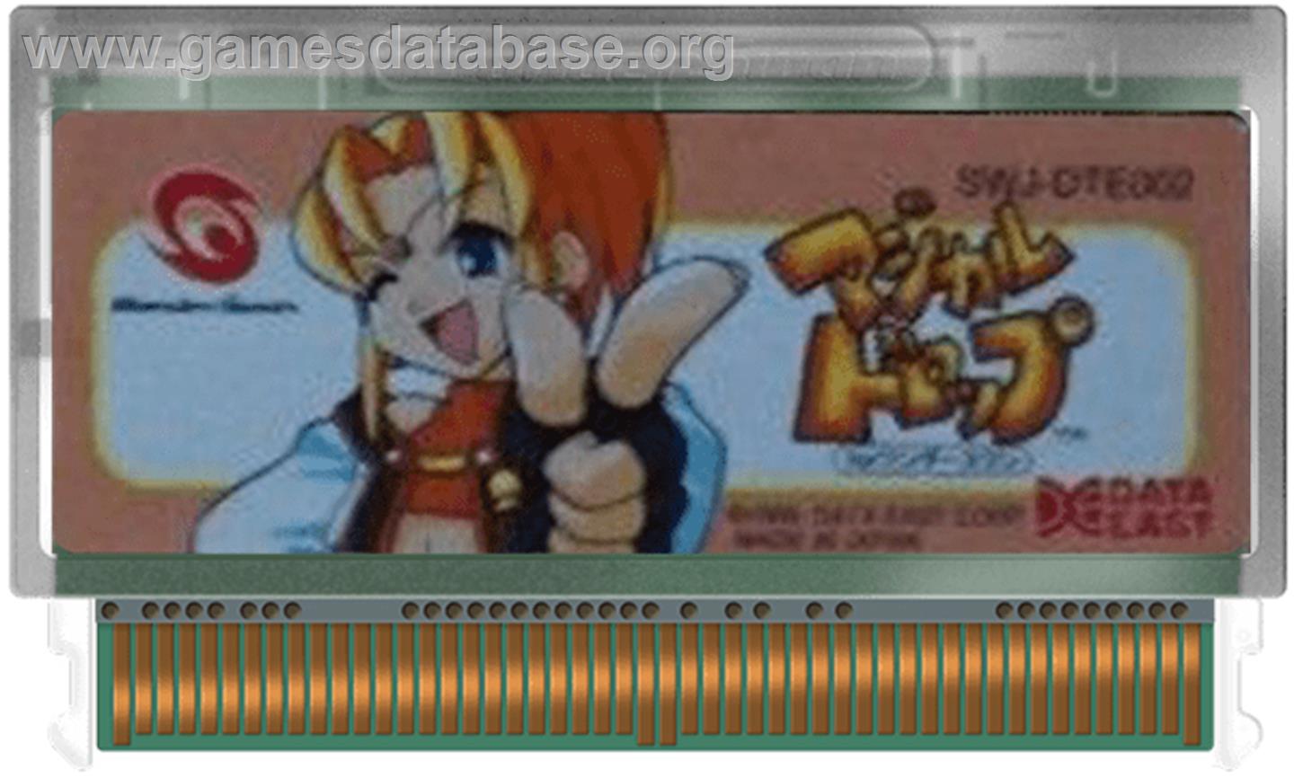 Magical Drop - Bandai WonderSwan - Artwork - Cartridge