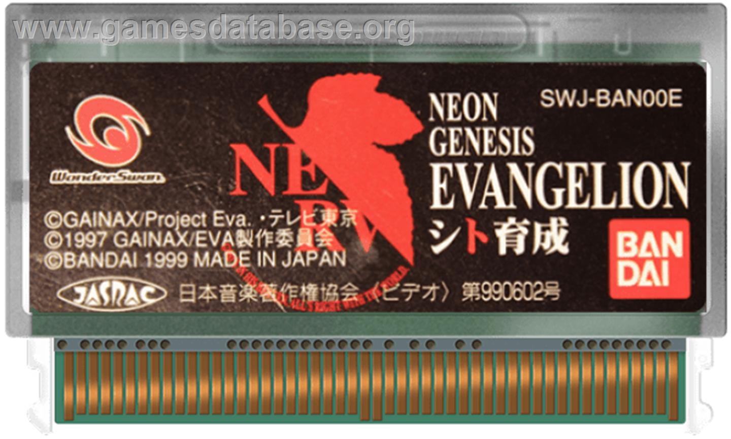 Neon Genesis Evangelion - Shito Ikusei - Bandai WonderSwan - Artwork - Cartridge