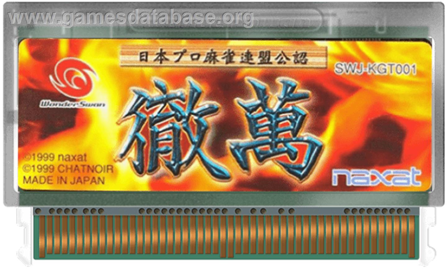 Nihon Pro Mahjong Renmei Kounin - Tetsuman - Bandai WonderSwan - Artwork - Cartridge