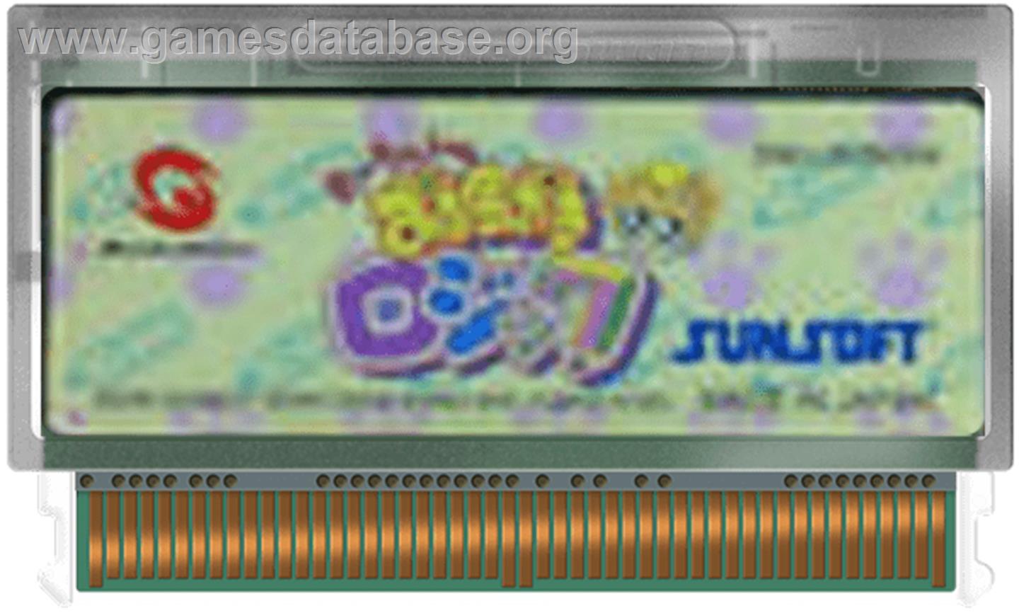 Ou-chan No Oekaki Logic - Bandai WonderSwan - Artwork - Cartridge