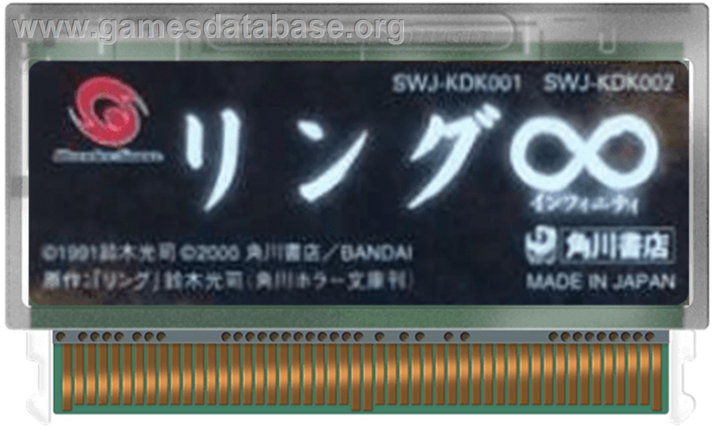 Ring Infinity - Bandai WonderSwan - Artwork - Cartridge