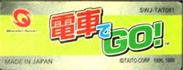 Top of cartridge artwork for Densha de Go! on the Bandai WonderSwan.