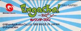 Top of cartridge artwork for Engacho! on the Bandai WonderSwan.