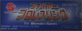 Top of cartridge artwork for Fire Pro Wrestling for WonderSwan on the Bandai WonderSwan.