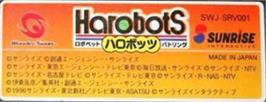 Top of cartridge artwork for Harobots on the Bandai WonderSwan.