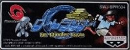 Top of cartridge artwork for Lode Runner on the Bandai WonderSwan.