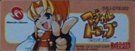 Top of cartridge artwork for Magical Drop on the Bandai WonderSwan.