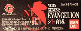 Top of cartridge artwork for Neon Genesis Evangelion - Shito Ikusei on the Bandai WonderSwan.