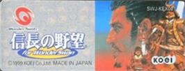 Top of cartridge artwork for Nobunaga No Yabou For Wonderswan on the Bandai WonderSwan.