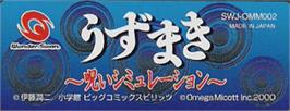 Top of cartridge artwork for Uzumaki - Noroi Simulation on the Bandai WonderSwan.