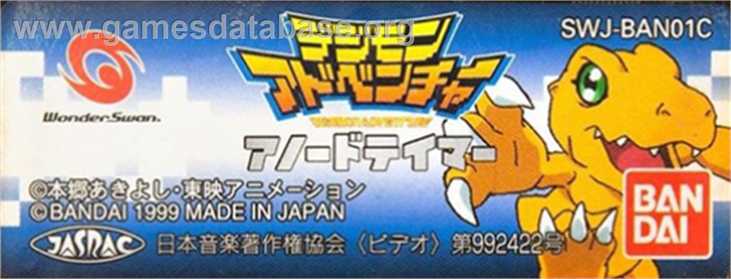Digimon Adventure: Anode Tamer - Bandai WonderSwan - Artwork - Cartridge Top