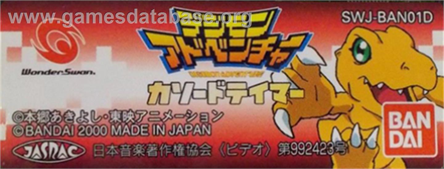 Digimon Adventure: Cathode Tamer - Bandai WonderSwan - Artwork - Cartridge Top