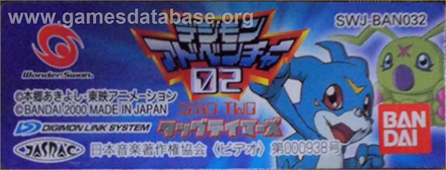 Digimon Adventure 02: Tag Tamers - Bandai WonderSwan - Artwork - Cartridge Top