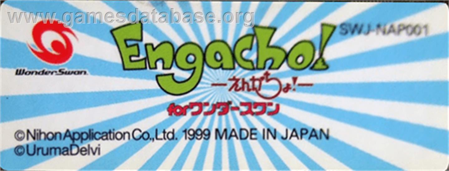 Engacho! for Wonderswan - Bandai WonderSwan - Artwork - Cartridge Top