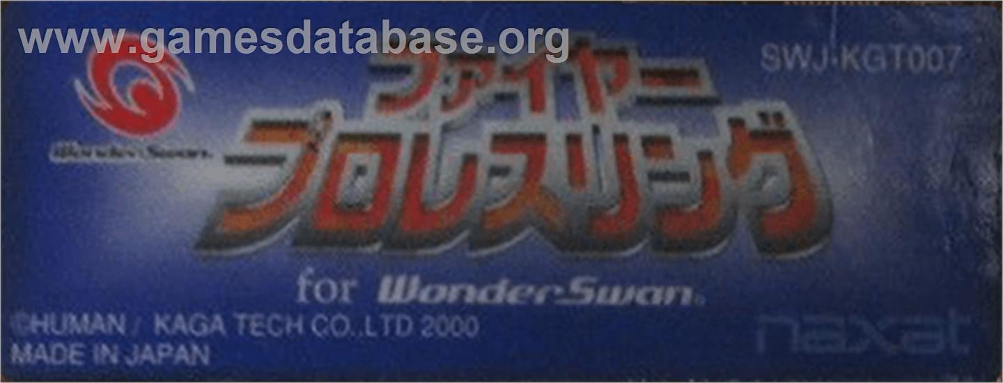 Fire Pro Wrestling for WonderSwan - Bandai WonderSwan - Artwork - Cartridge Top