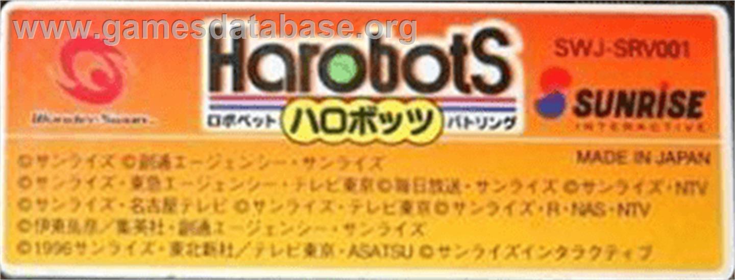 Harobots - Bandai WonderSwan - Artwork - Cartridge Top