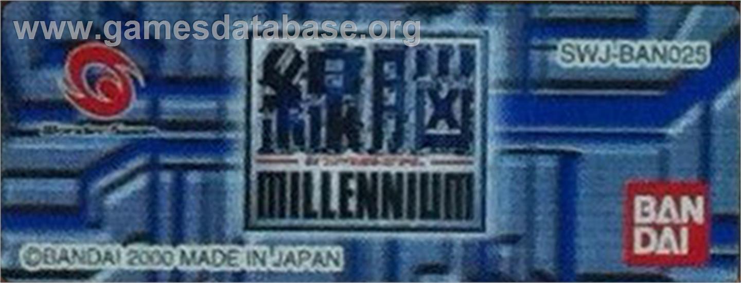 Langrisser Millennium - Bandai WonderSwan - Artwork - Cartridge Top