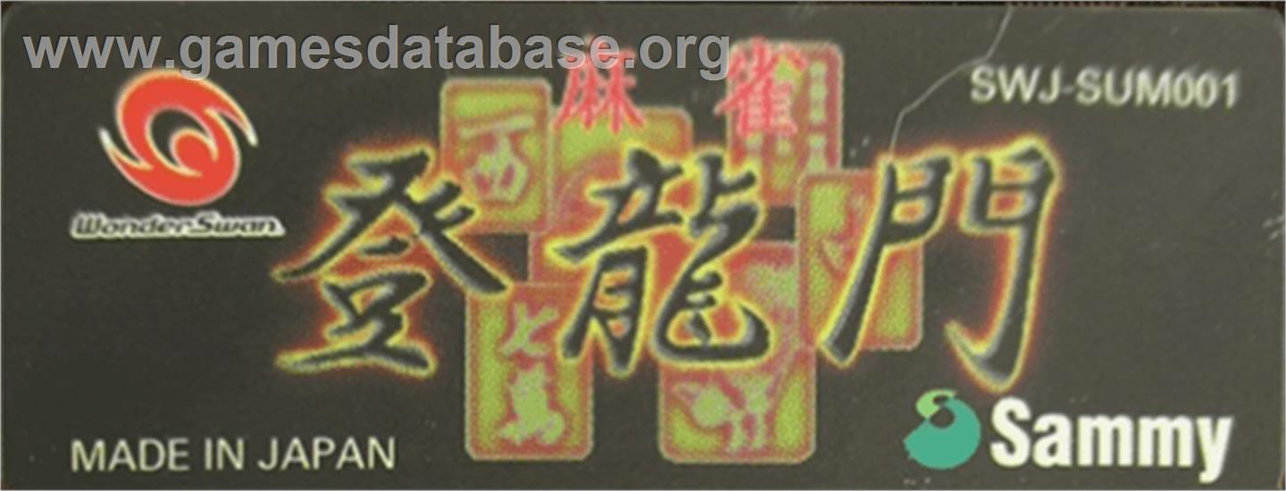 Mahjong Touryuumon - Bandai WonderSwan - Artwork - Cartridge Top