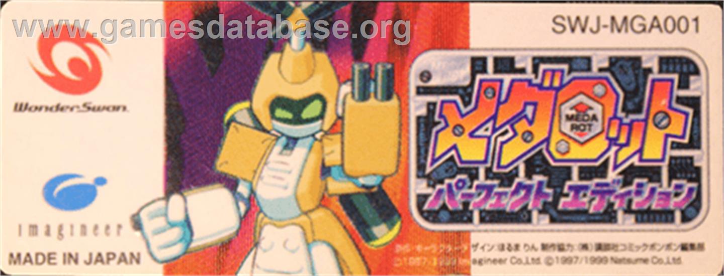 Medarot Perfect Edition - Kabuto Version - Bandai WonderSwan - Artwork - Cartridge Top