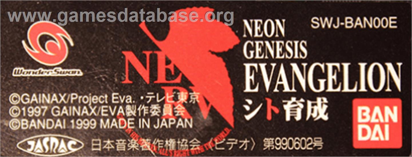 Neon Genesis Evangelion - Shito Ikusei - Bandai WonderSwan - Artwork - Cartridge Top