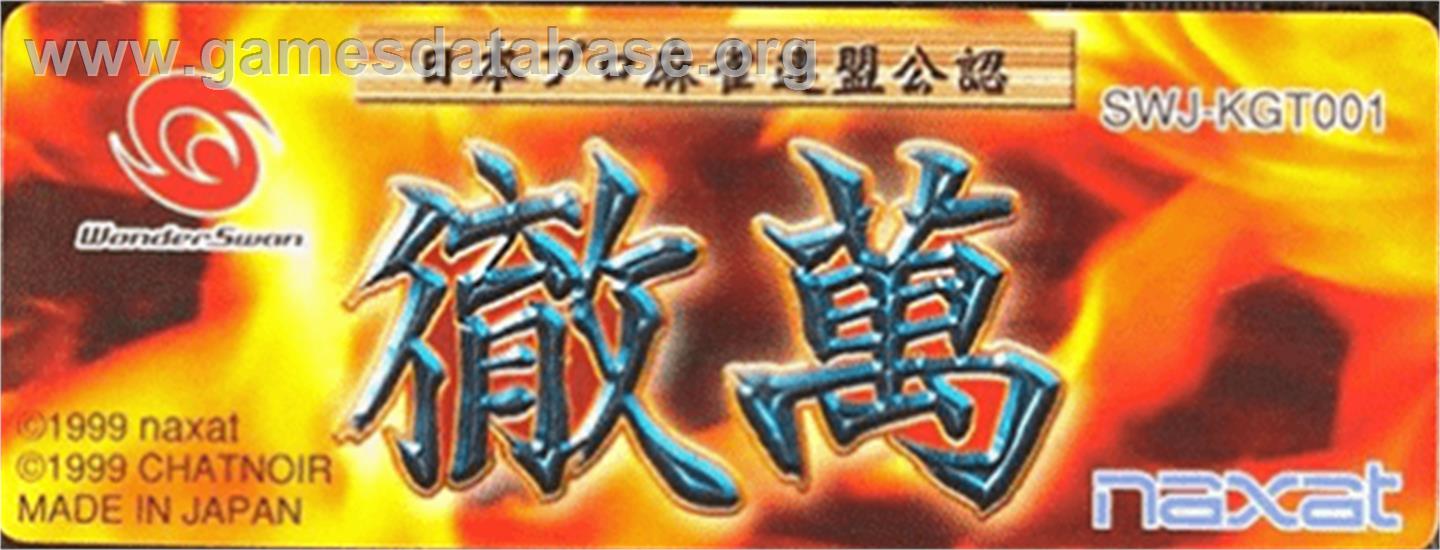 Nihon Pro Mahjong Renmei Kounin - Tetsuman - Bandai WonderSwan - Artwork - Cartridge Top