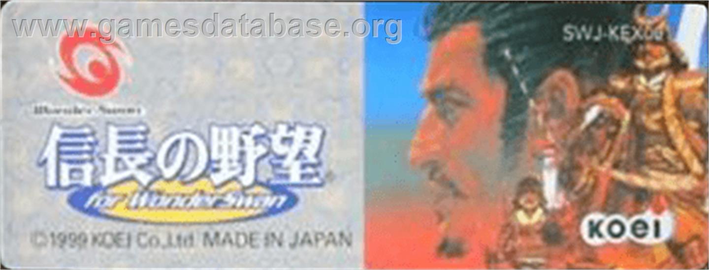 Nobunaga No Yabou For Wonderswan - Bandai WonderSwan - Artwork - Cartridge Top