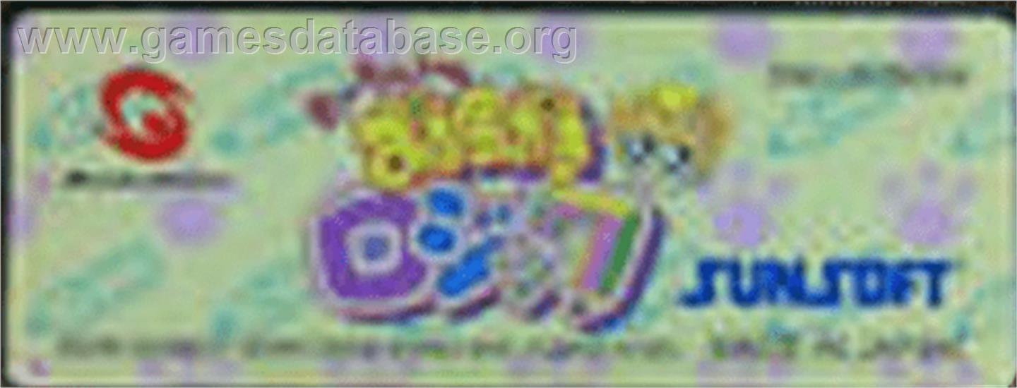 Ou-chan No Oekaki Logic - Bandai WonderSwan - Artwork - Cartridge Top
