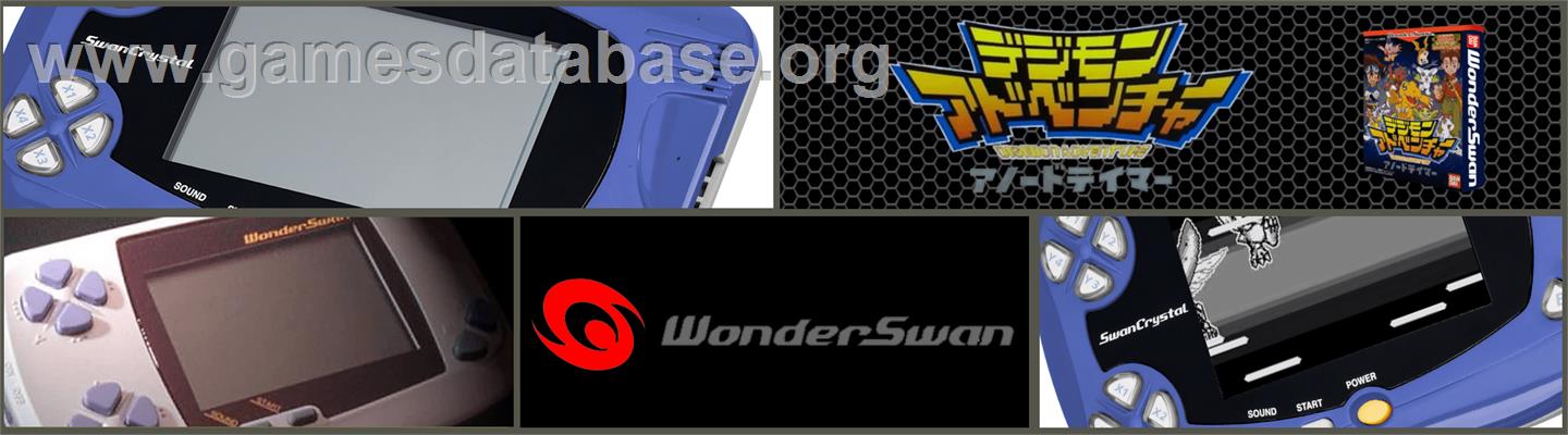 Digimon Adventure: Anode Tamer - Bandai WonderSwan - Artwork - Marquee