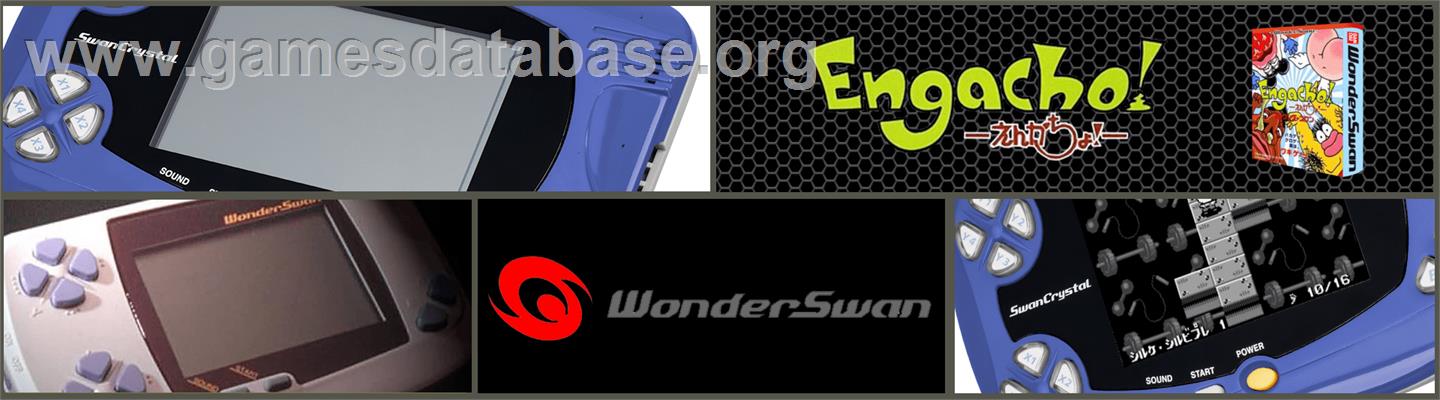 Engacho! for Wonderswan - Bandai WonderSwan - Artwork - Marquee