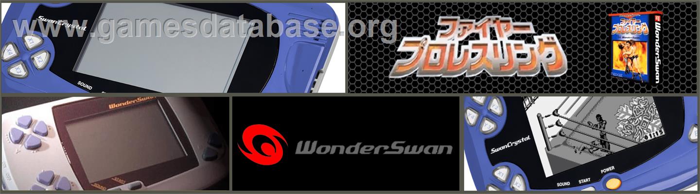 Fire Pro Wrestling for WonderSwan - Bandai WonderSwan - Artwork - Marquee