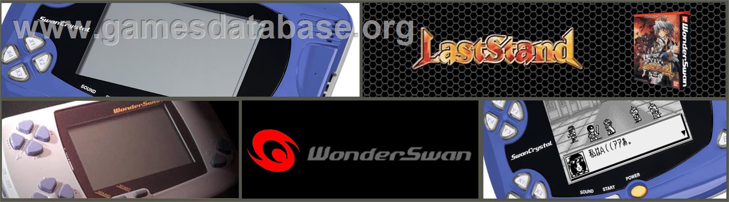 Last Stand - Bandai WonderSwan - Artwork - Marquee