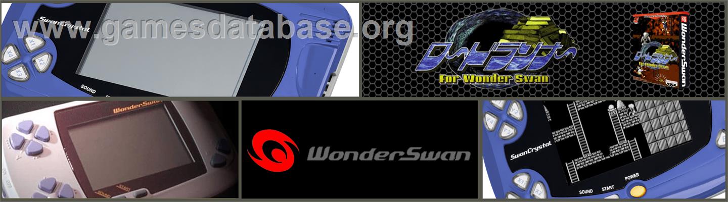 Lode Runner - Bandai WonderSwan - Artwork - Marquee