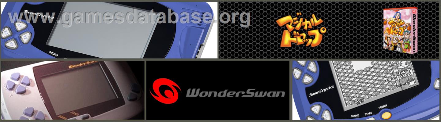 Magical Drop - Bandai WonderSwan - Artwork - Marquee