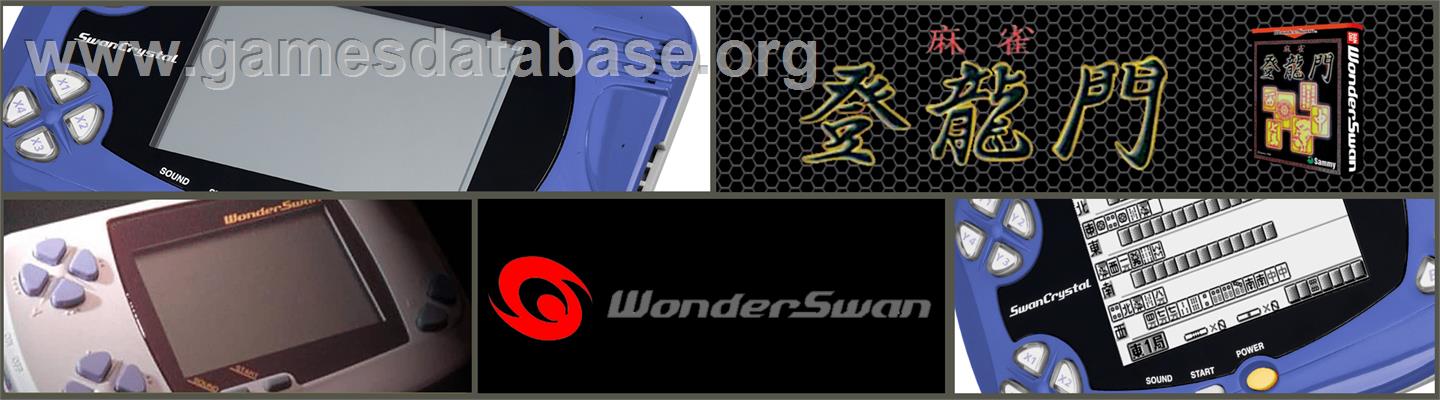 Mahjong Touryuumon - Bandai WonderSwan - Artwork - Marquee