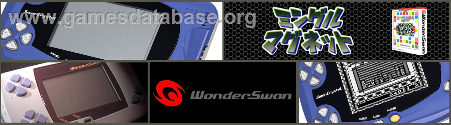 Mingle Magnet - Bandai WonderSwan - Artwork - Marquee