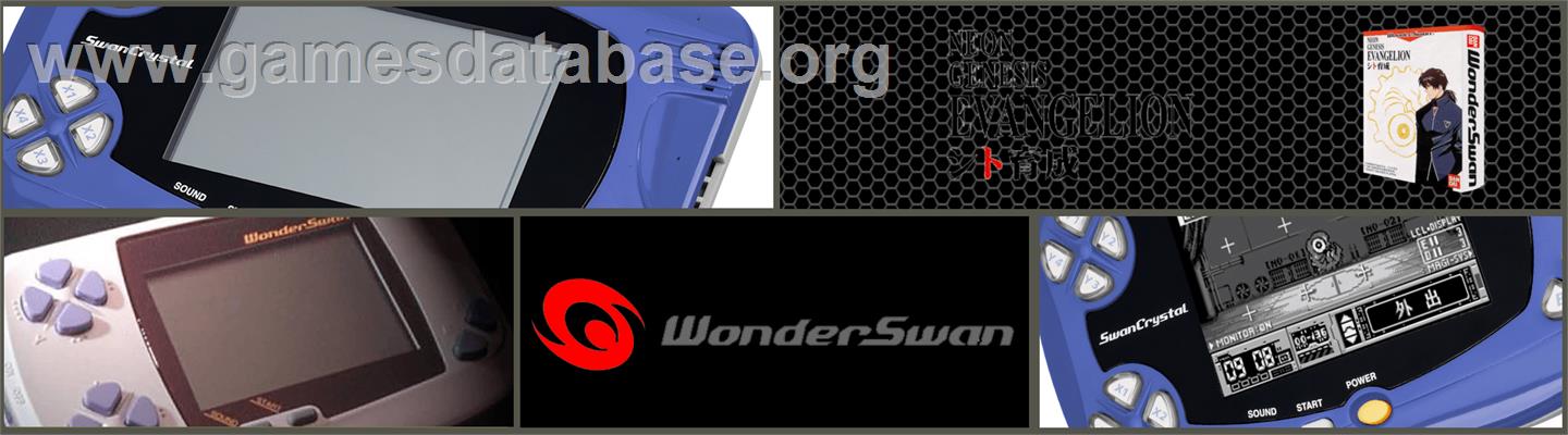 Neon Genesis Evangelion - Shito Ikusei - Bandai WonderSwan - Artwork - Marquee