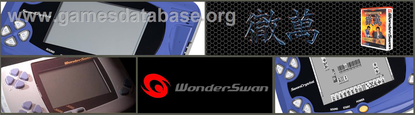 Nihon Pro Mahjong Renmei Kounin - Tetsuman - Bandai WonderSwan - Artwork - Marquee